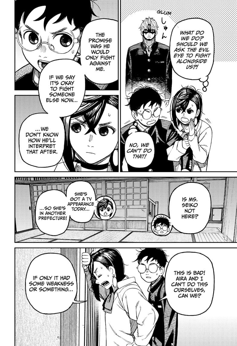 Read Dandadan EN Manga Online