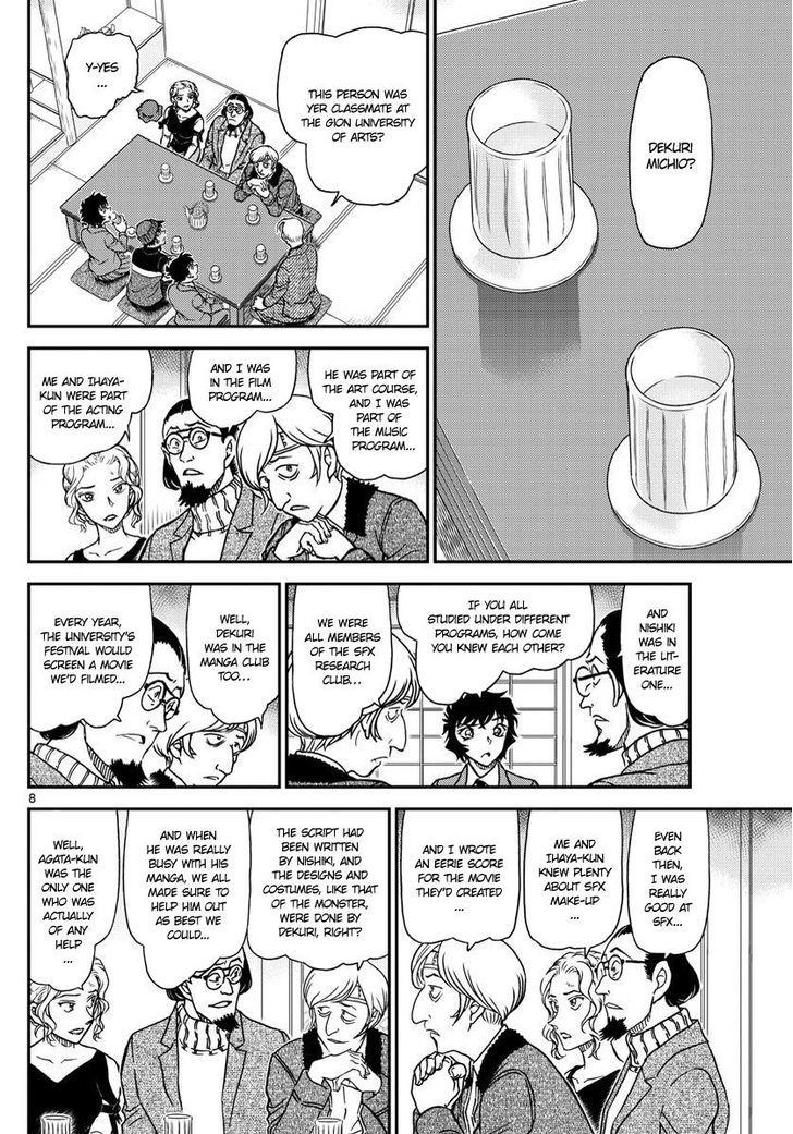 Read Detective Conan EN Manga Online