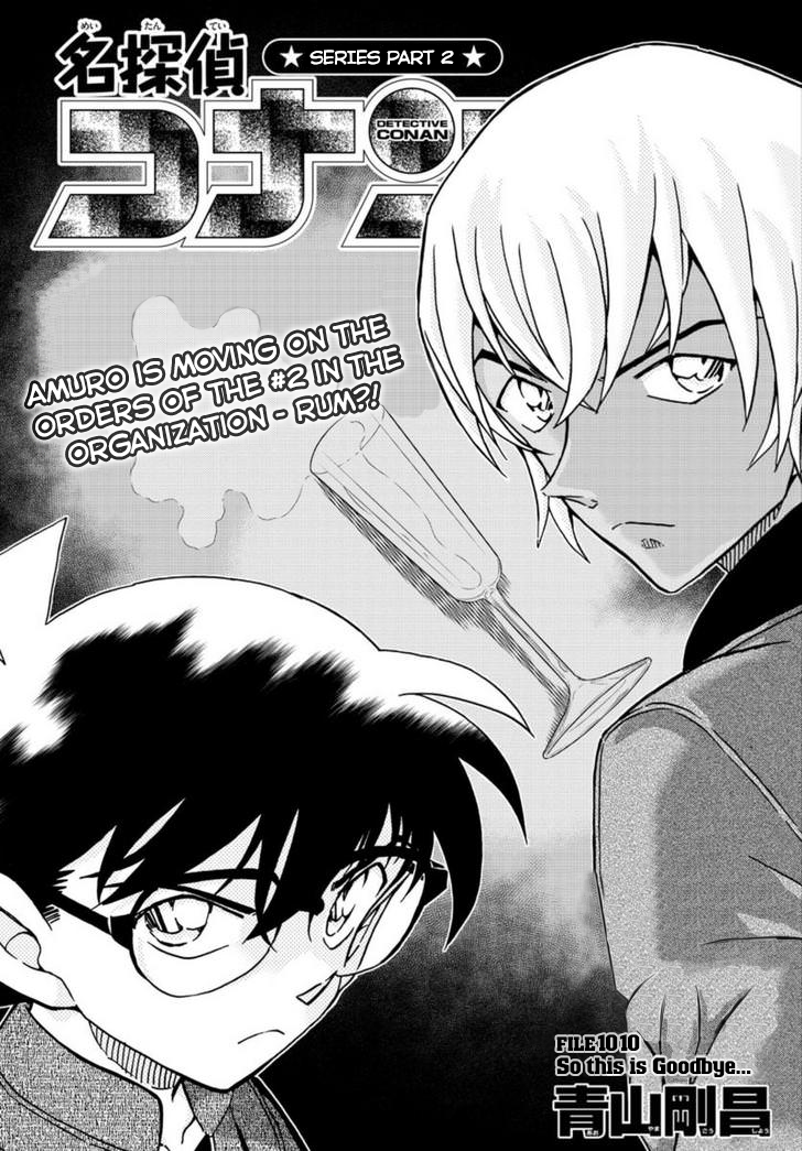 Read Detective Conan EN Manga Online
