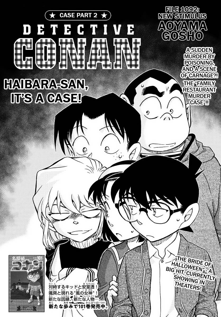 Read Detective Conan EN Manga Online