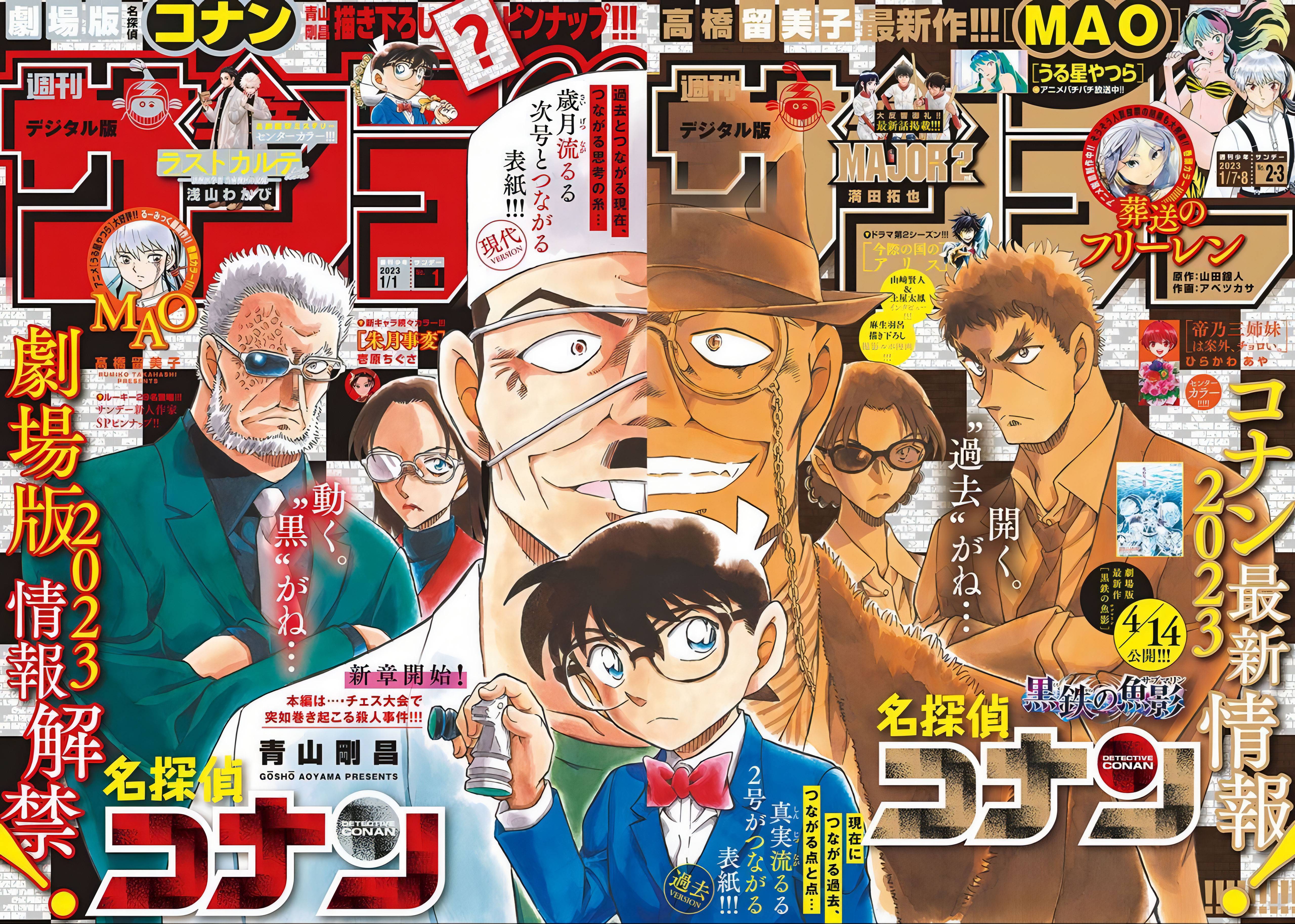 Read Detective Conan EN Manga Online