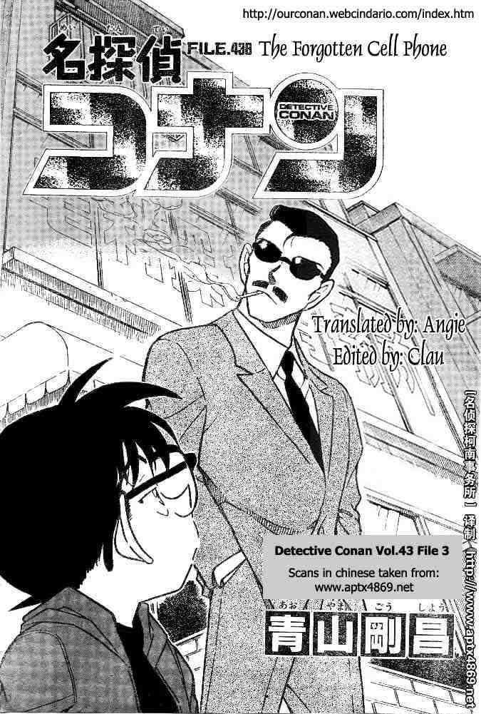 Read Detective Conan EN Manga Online