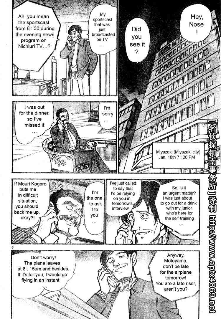 Read Detective Conan EN Manga Online