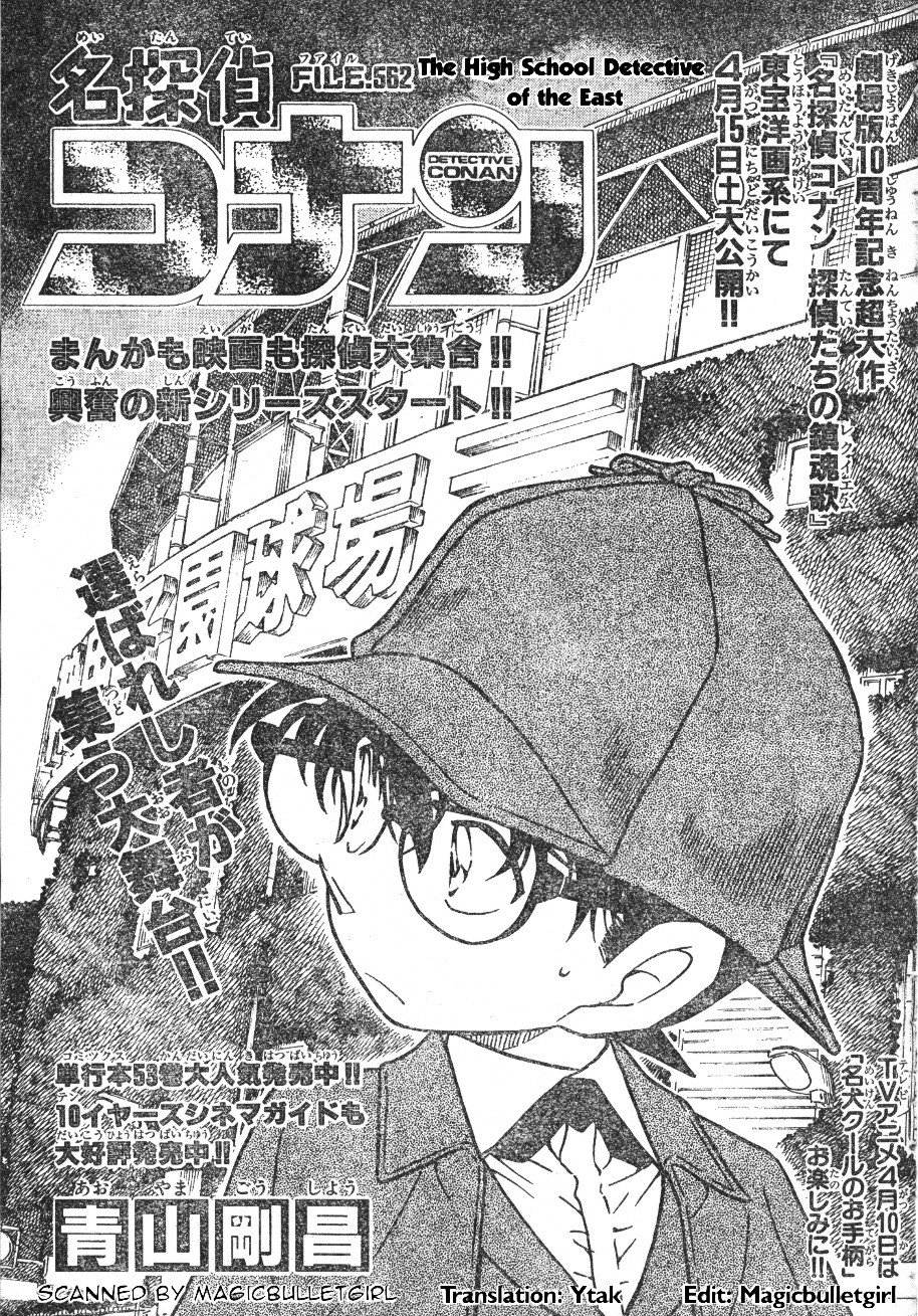 Read Detective Conan EN Manga Online