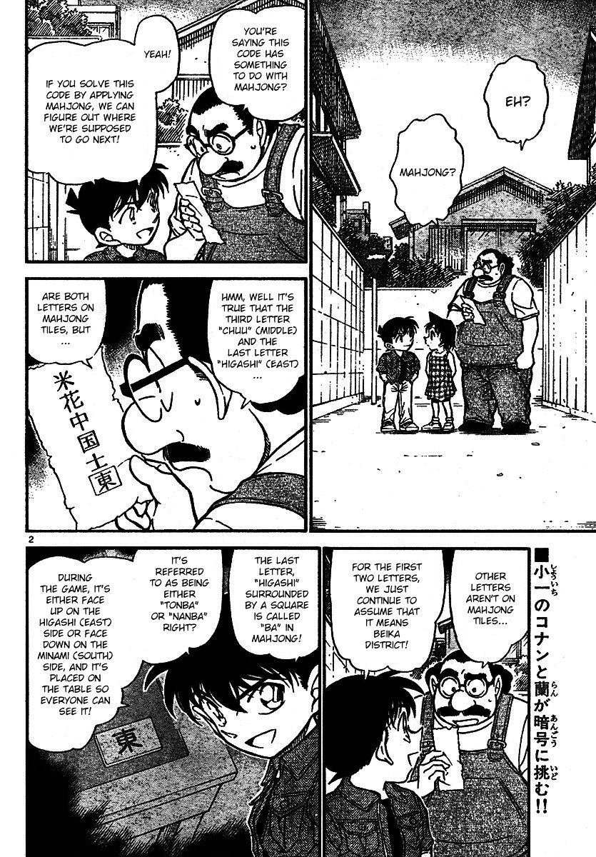 Read Detective Conan EN Manga Online