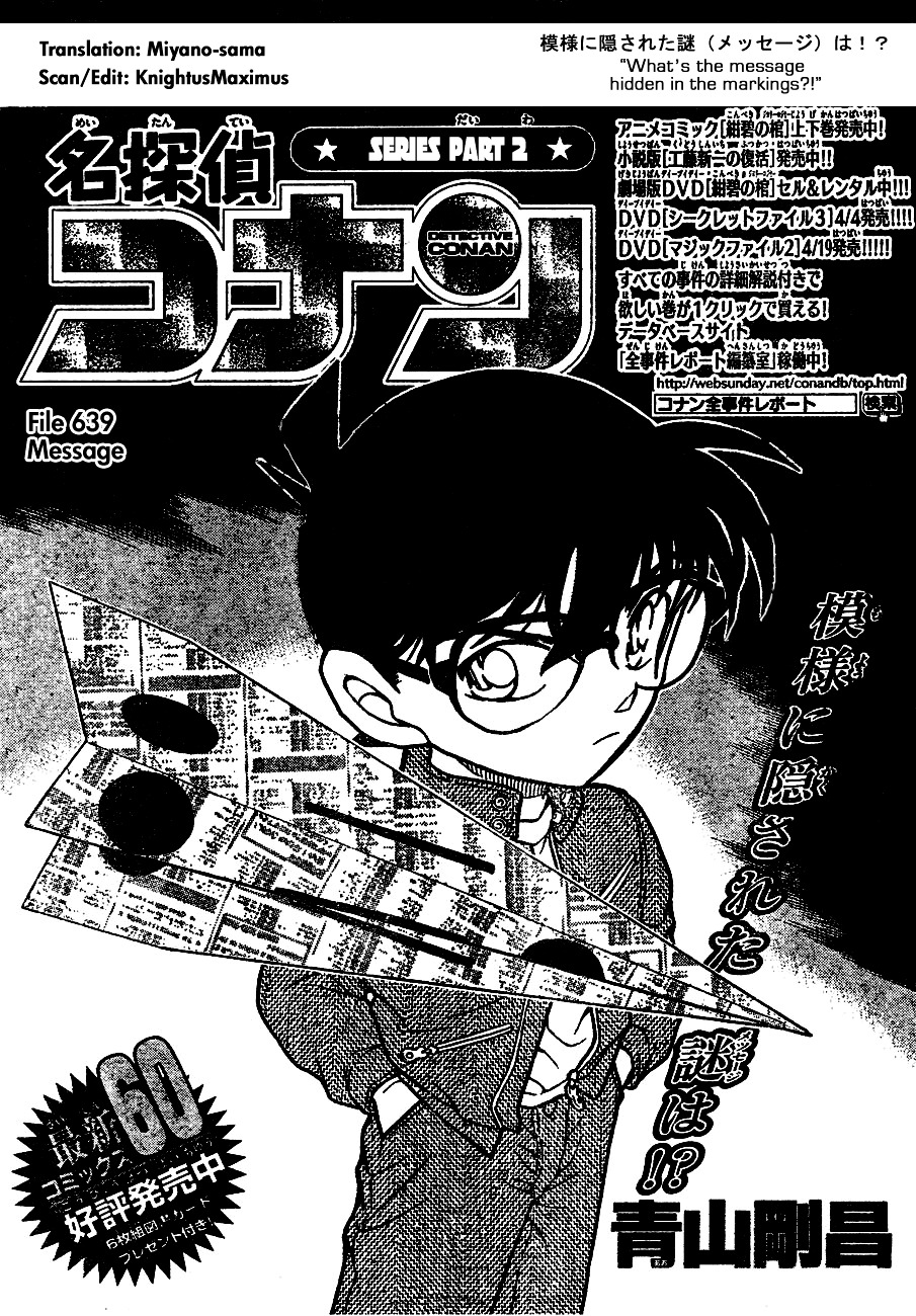 Read Detective Conan EN Manga Online