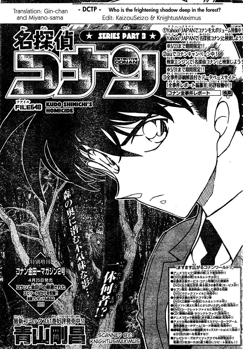Read Detective Conan EN Manga Online