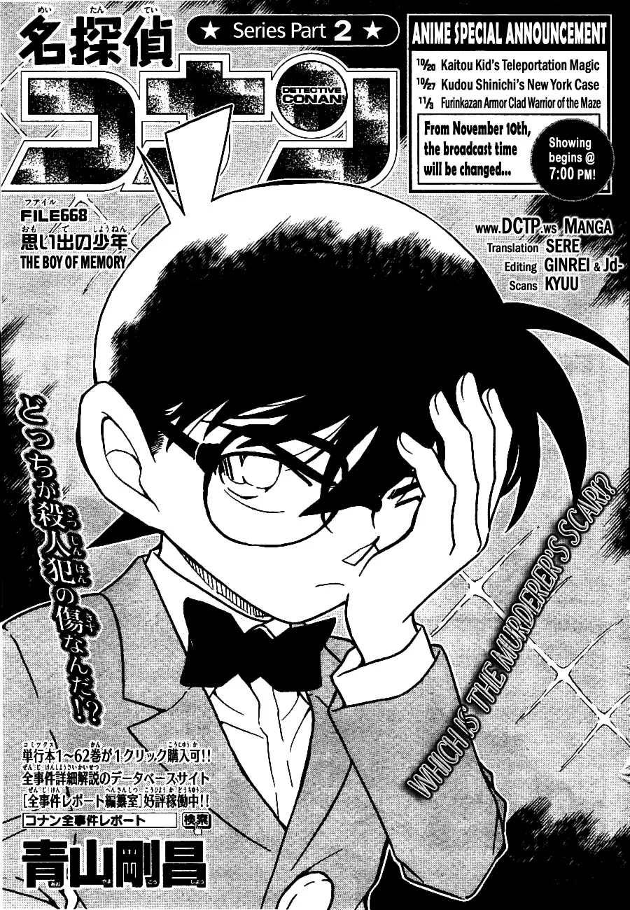 Read Detective Conan EN Manga Online