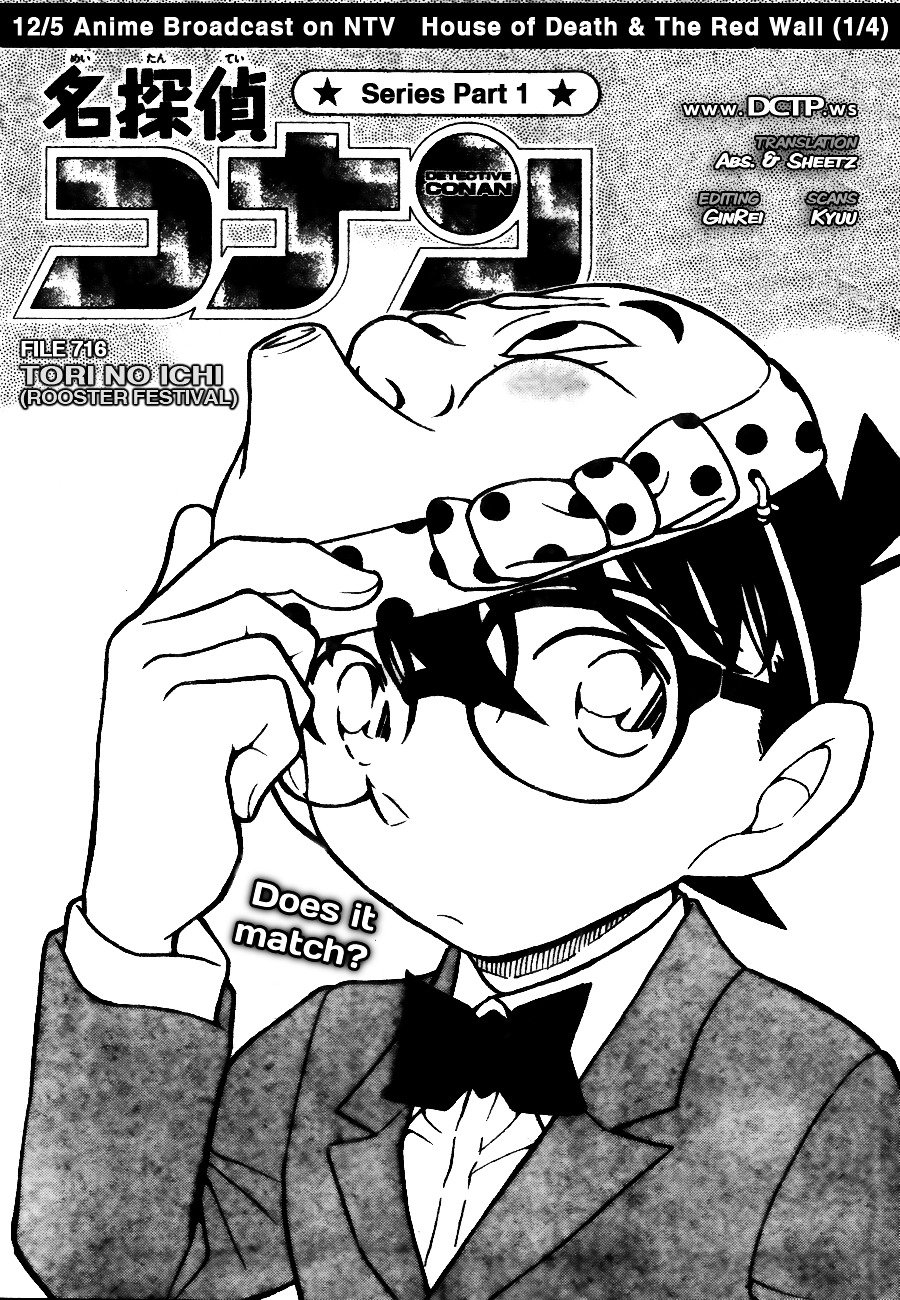 Read Detective Conan EN Manga Online