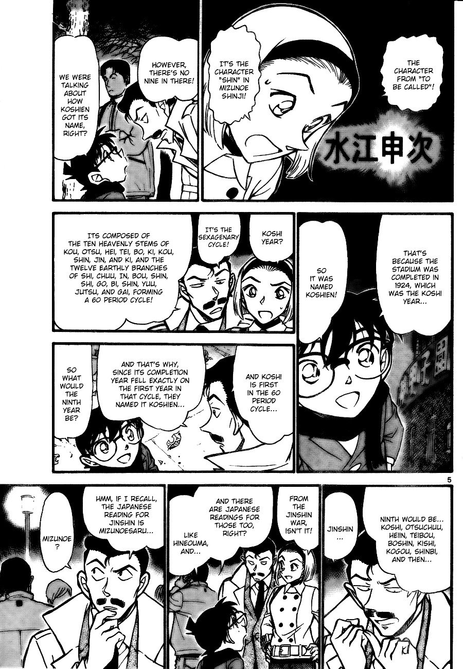 Read Detective Conan EN Manga Online