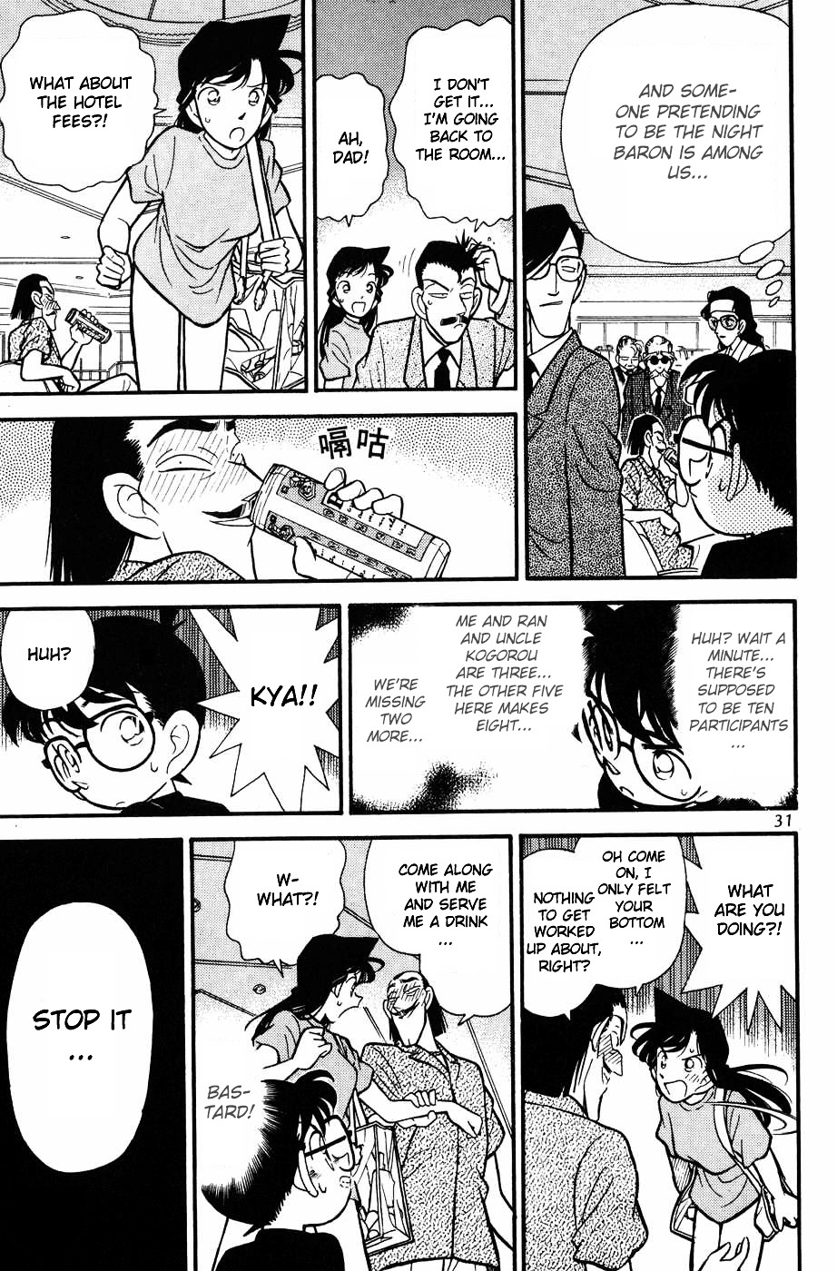 Read Detective Conan EN Manga Online