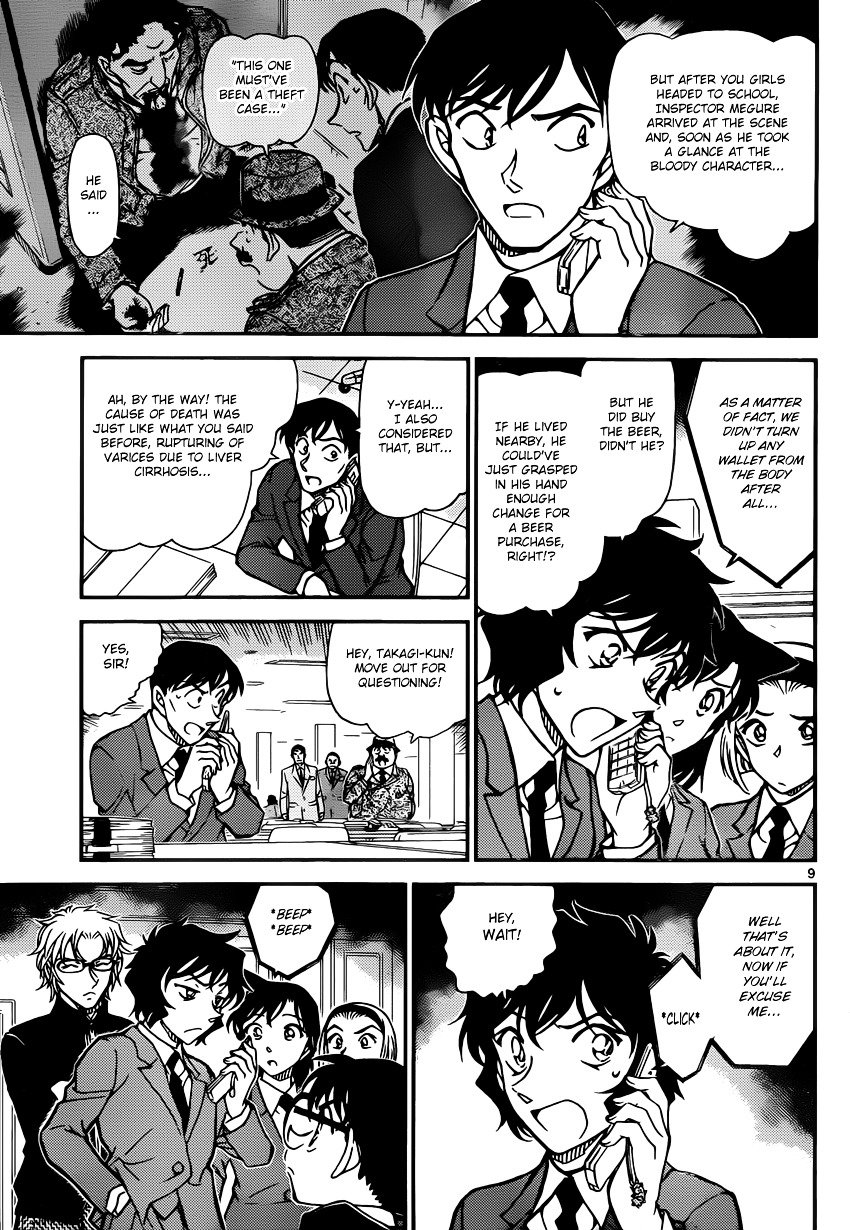 Read Detective Conan EN Manga Online