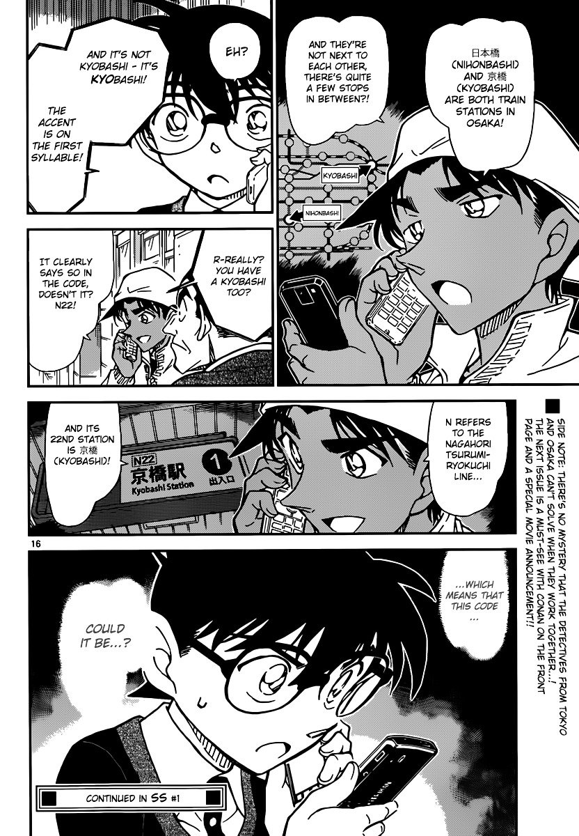 Read Detective Conan EN Manga Online
