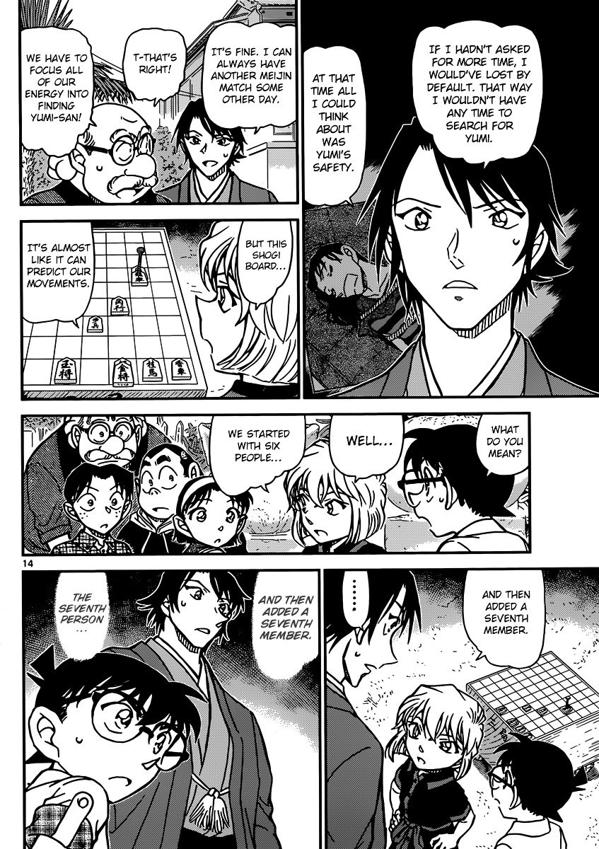 Read Detective Conan EN Manga Online