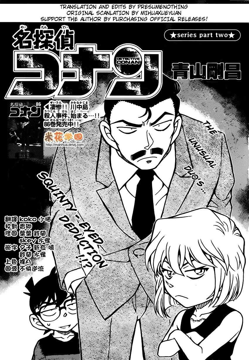Read Detective Conan EN Manga Online