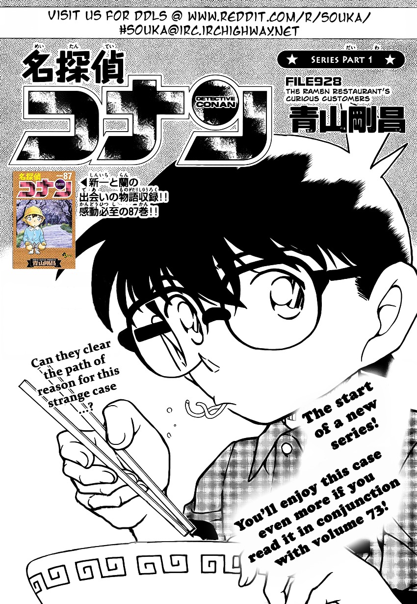 Read Detective Conan EN Manga Online