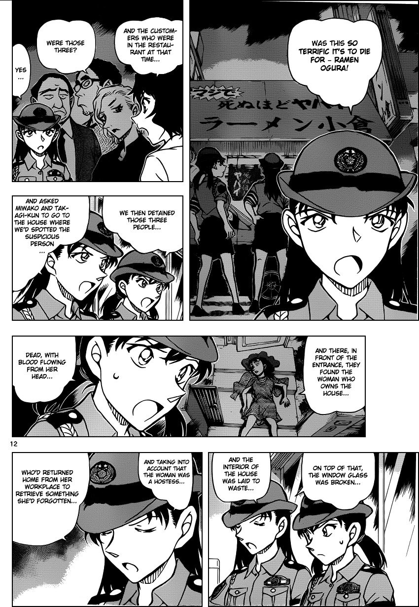 Read Detective Conan EN Manga Online