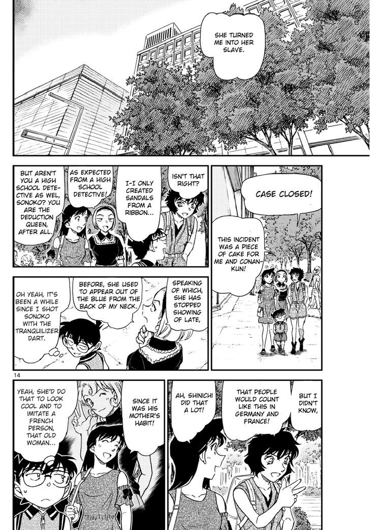 Read Detective Conan EN Manga Online