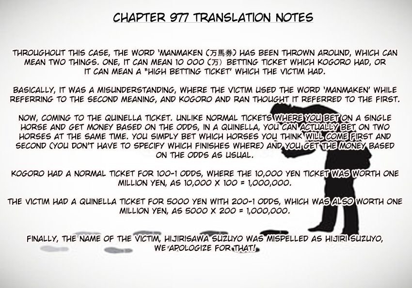Read Detective Conan EN Manga Online