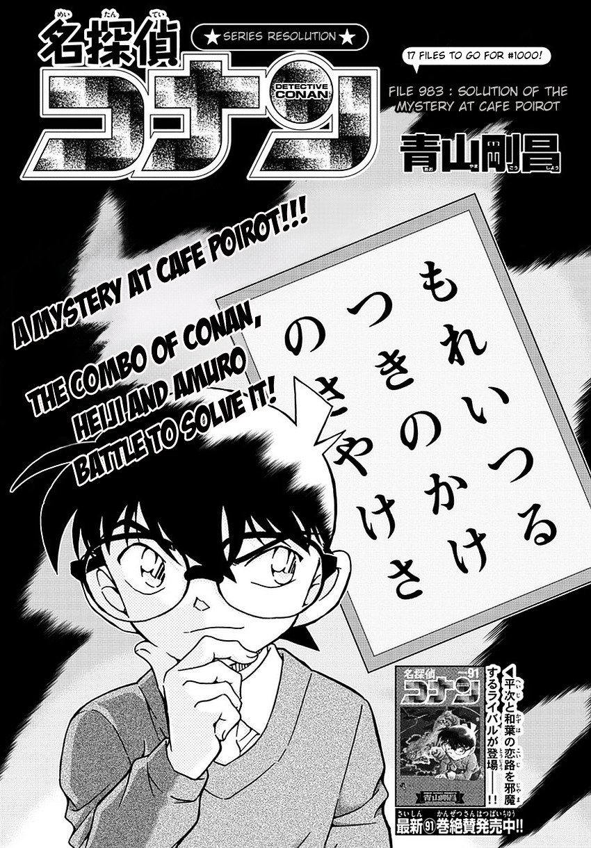 Read Detective Conan EN Manga Online