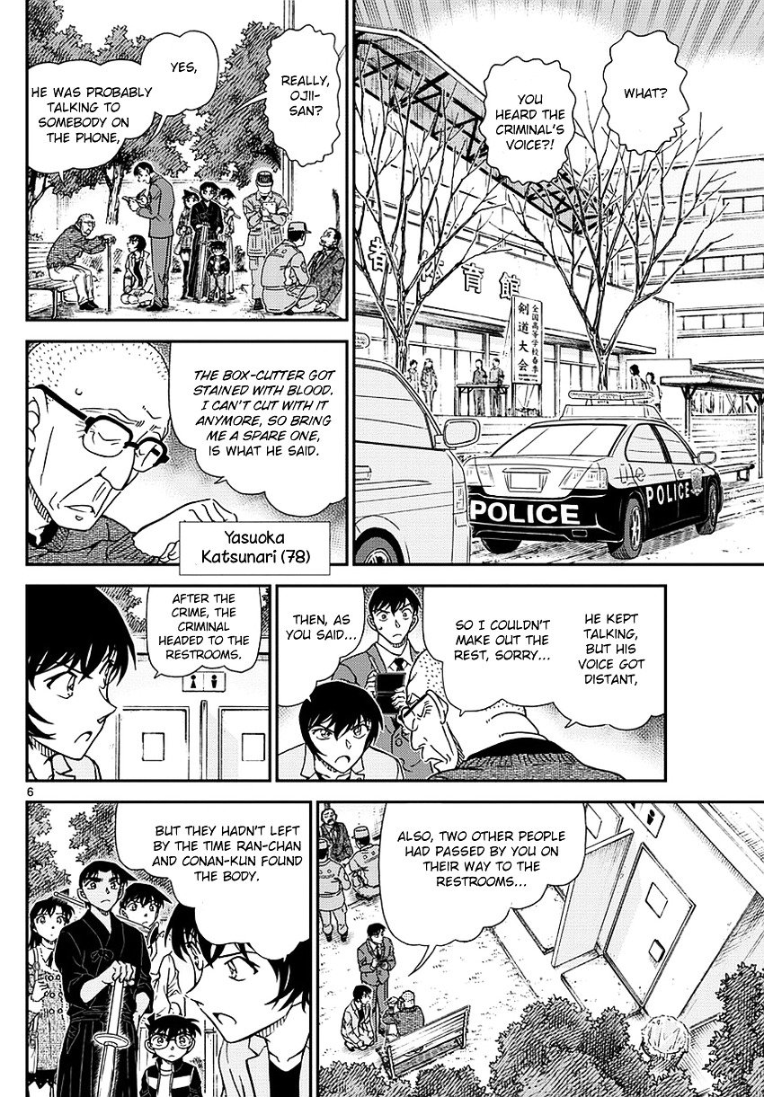 Read Detective Conan EN Manga Online