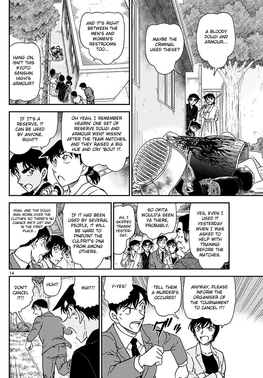 Read Detective Conan EN Manga Online