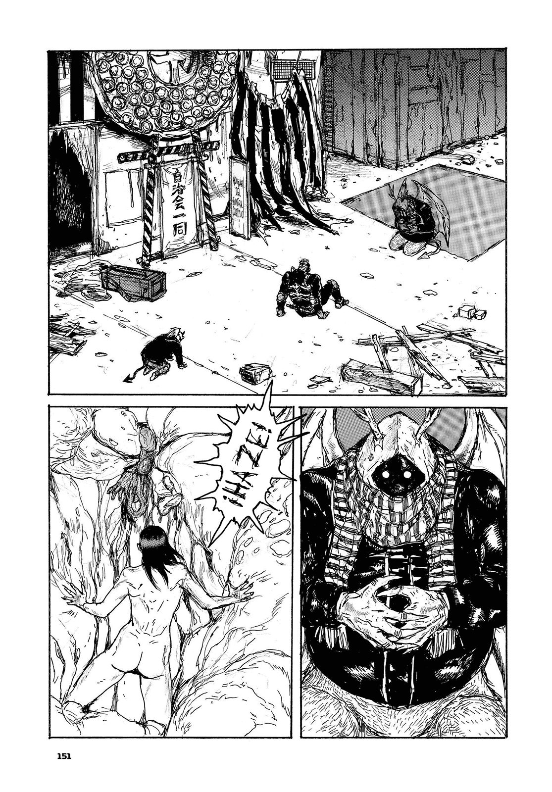 Read Dorohedoro EN Manga Online