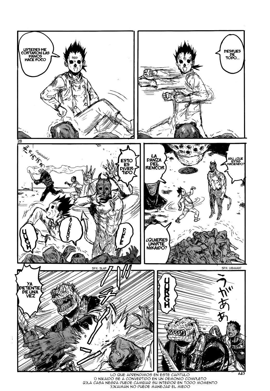 Read Dorohedoro EN Manga Online