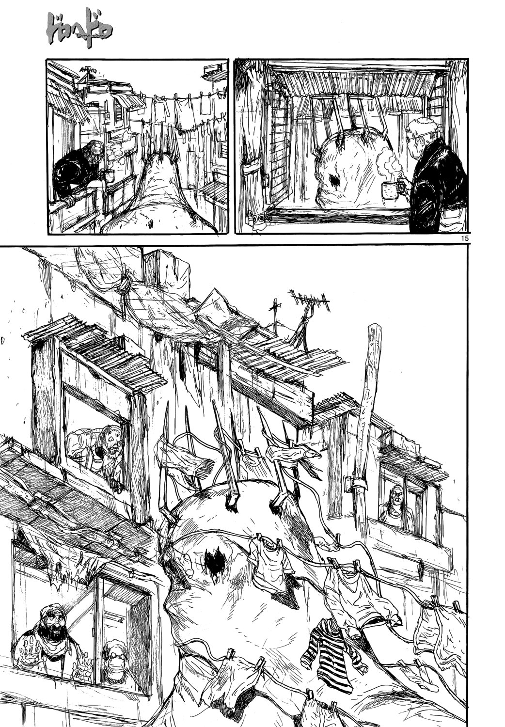 Read Dorohedoro EN Manga Online