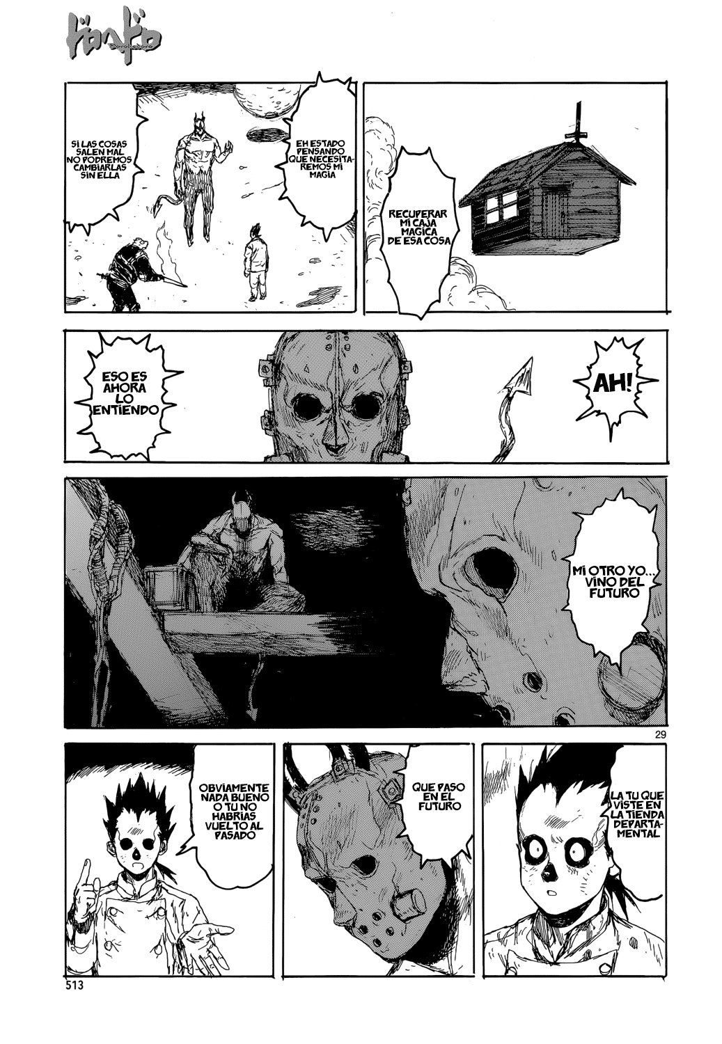Read Dorohedoro EN Manga Online