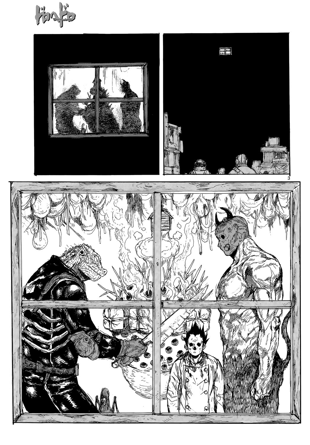 Read Dorohedoro EN Manga Online