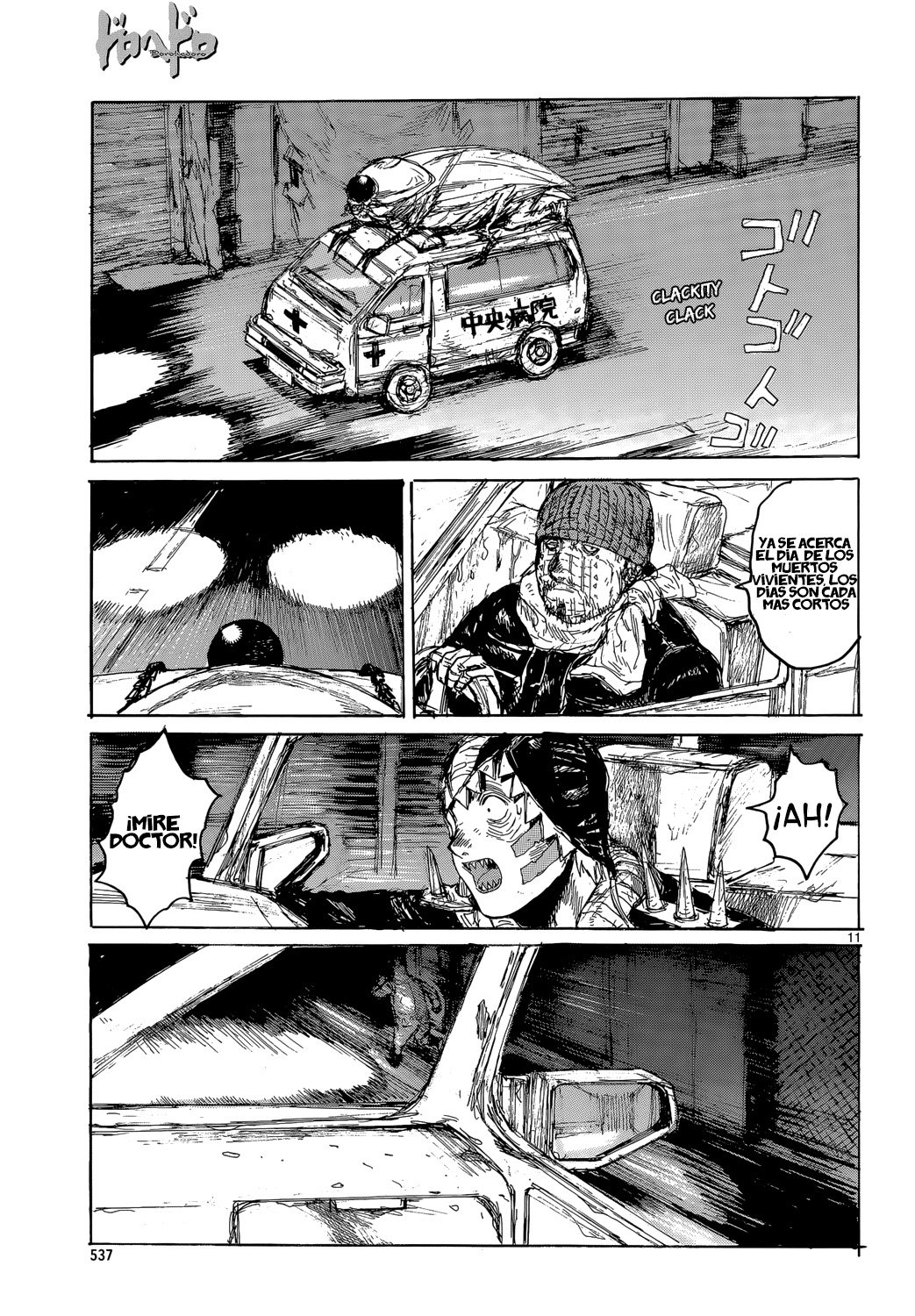Read Dorohedoro EN Manga Online