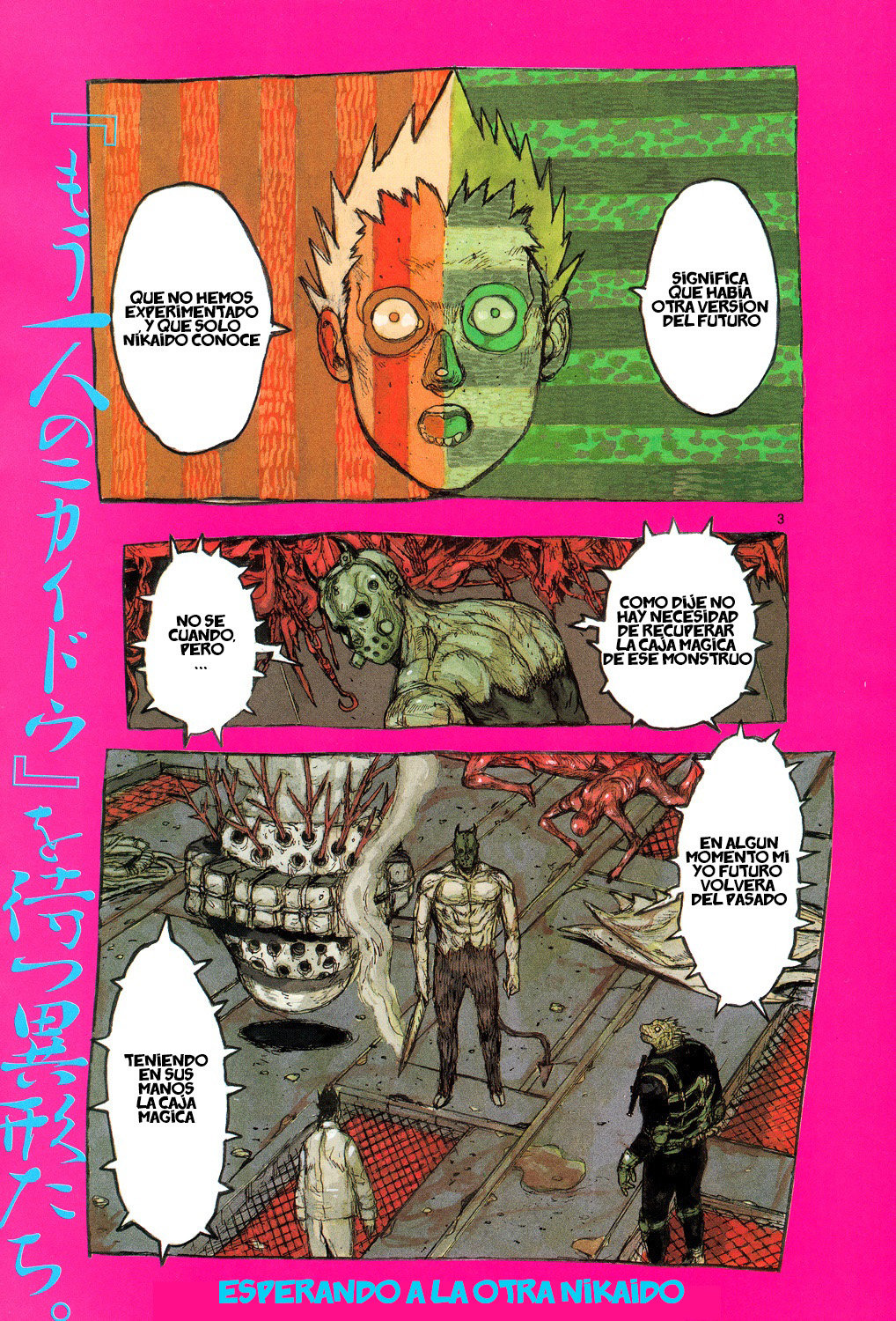 Read Dorohedoro EN Manga Online