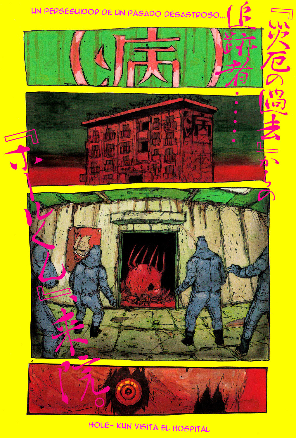 Read Dorohedoro EN Manga Online