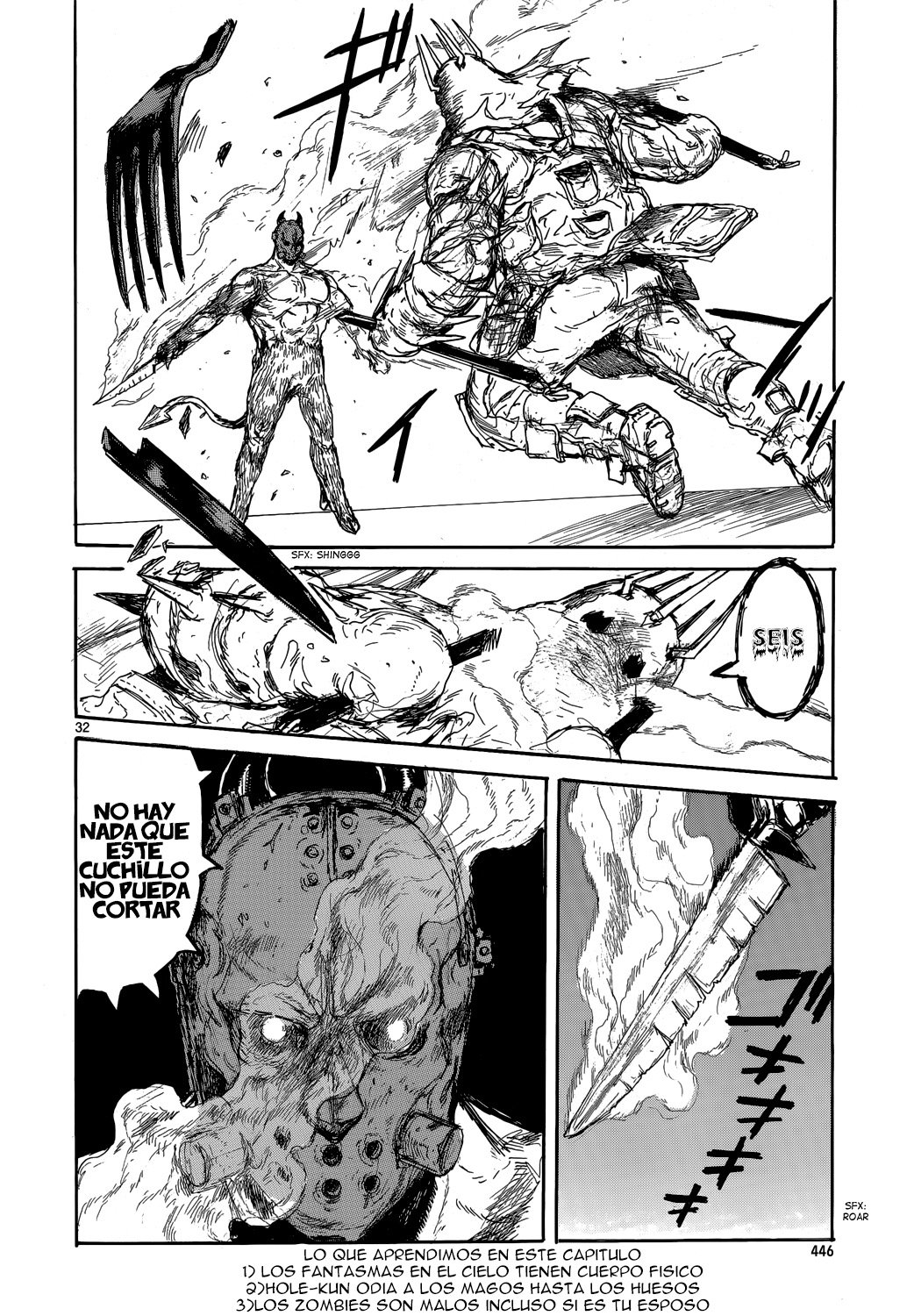 Read Dorohedoro EN Manga Online