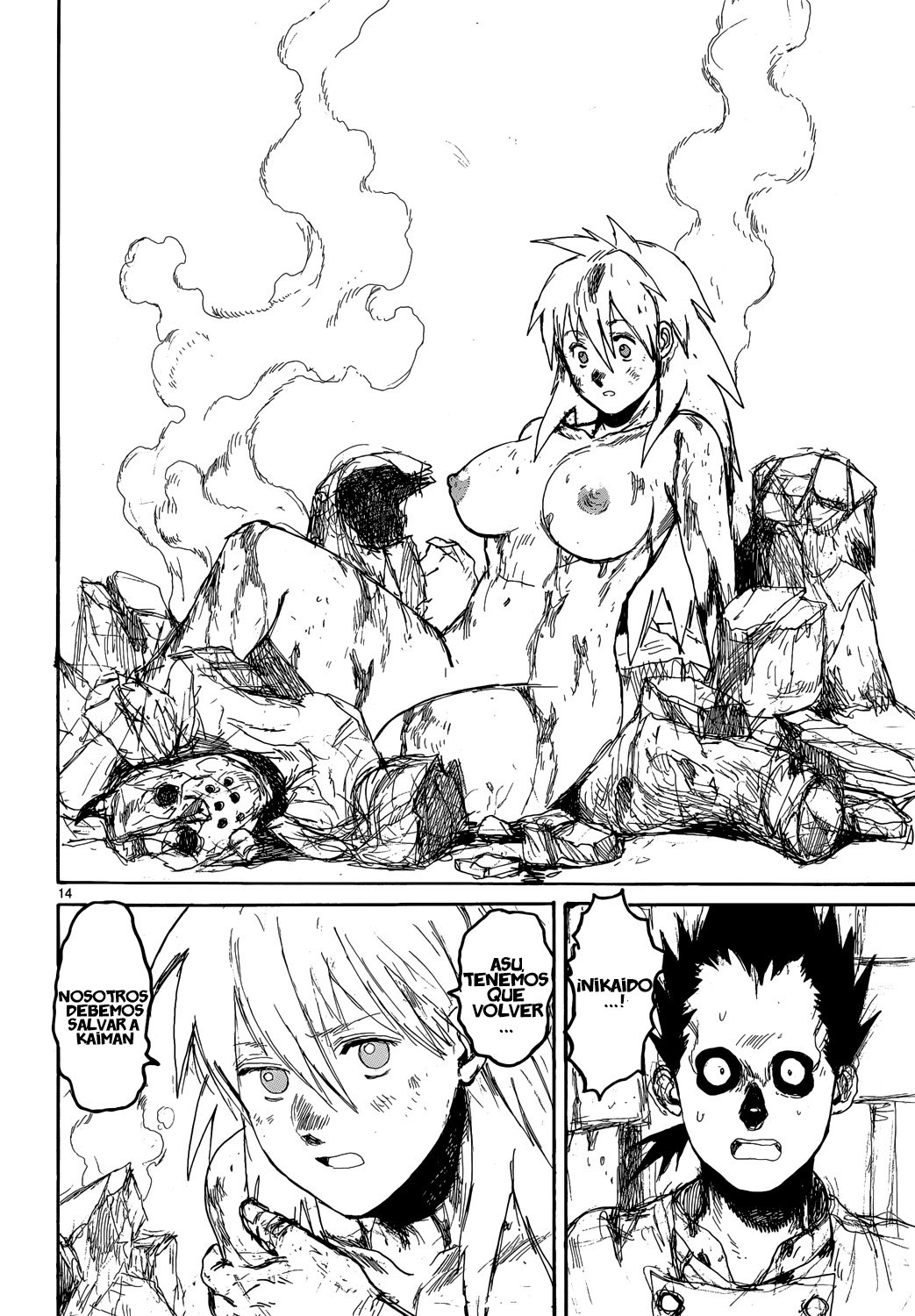 Read Dorohedoro EN Manga Online
