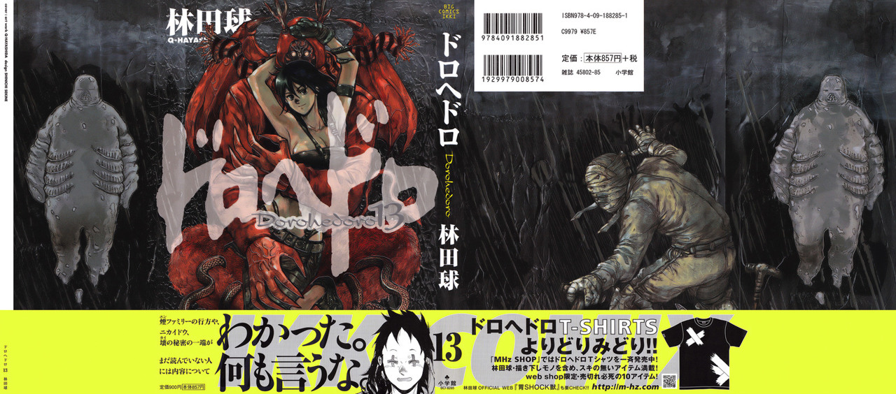 Read Dorohedoro EN Manga Online