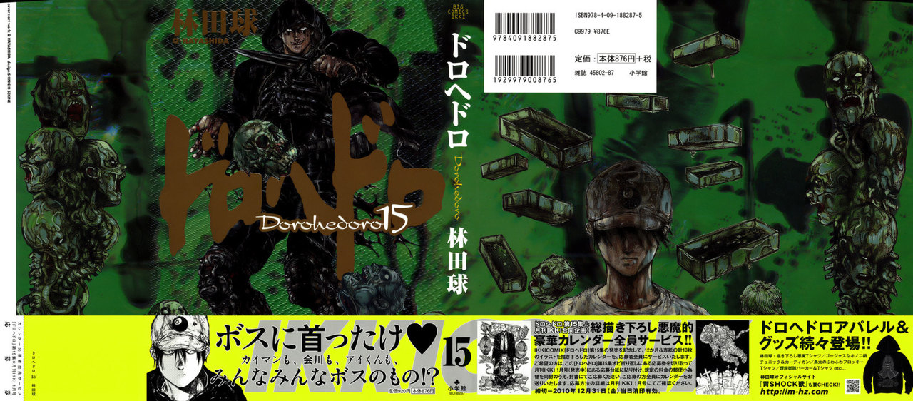 Read Dorohedoro EN Manga Online