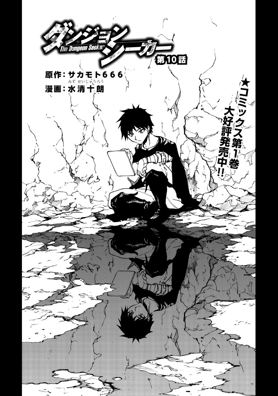 Read Dungeon Seeker EN Manga Online