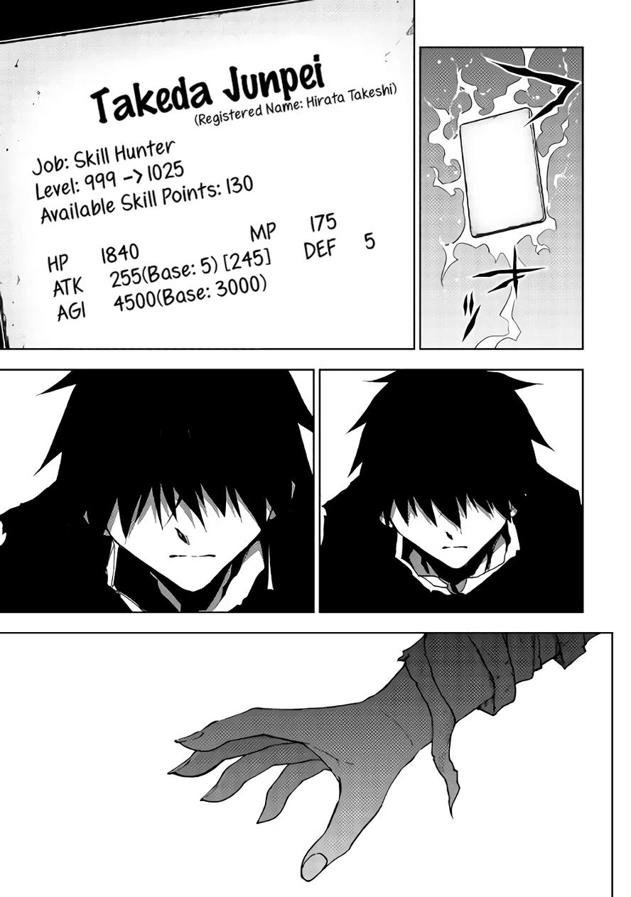 Read Dungeon Seeker EN Manga Online