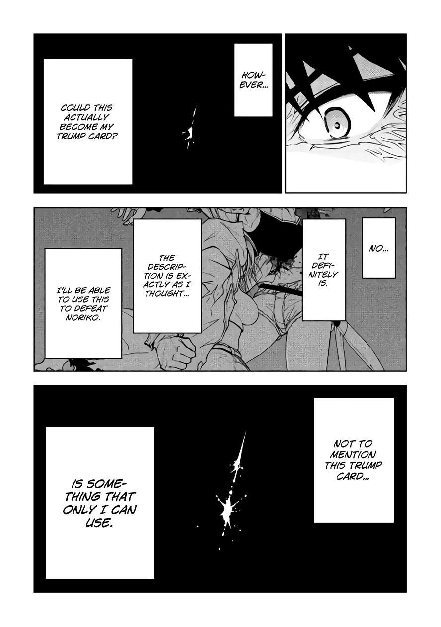Read Dungeon Seeker EN Manga Online