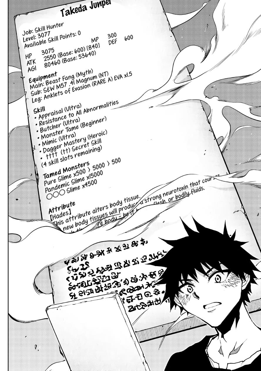 Read Dungeon Seeker EN Manga Online