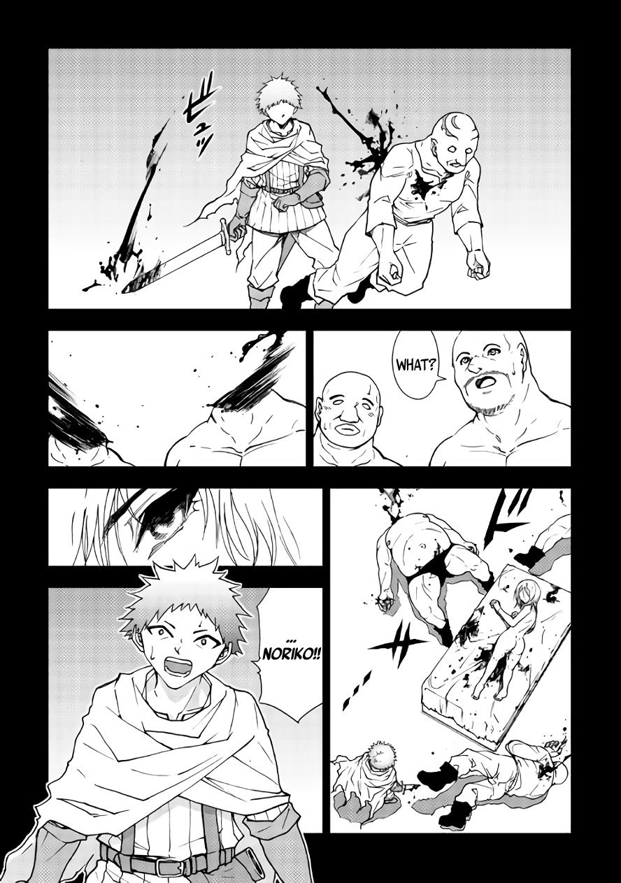 Read Dungeon Seeker EN Manga Online
