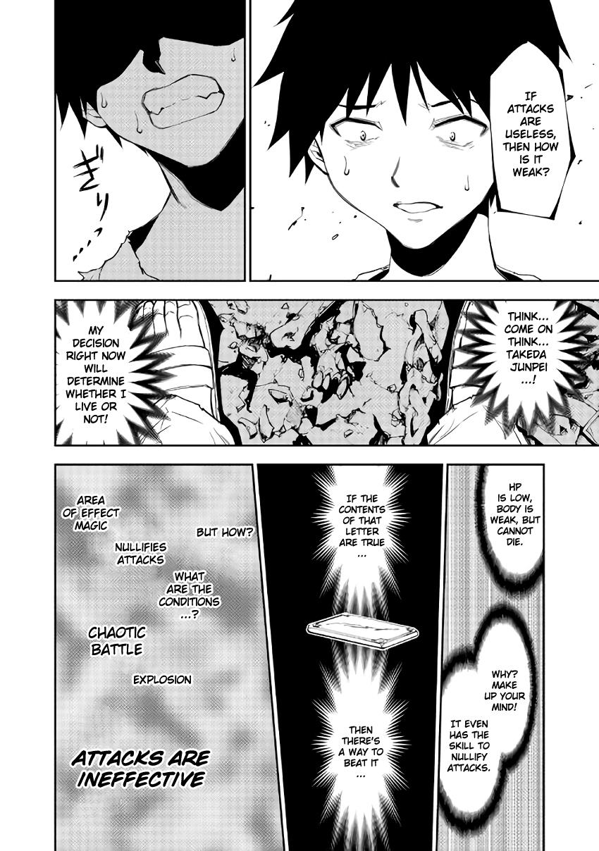 Read Dungeon Seeker EN Manga Online