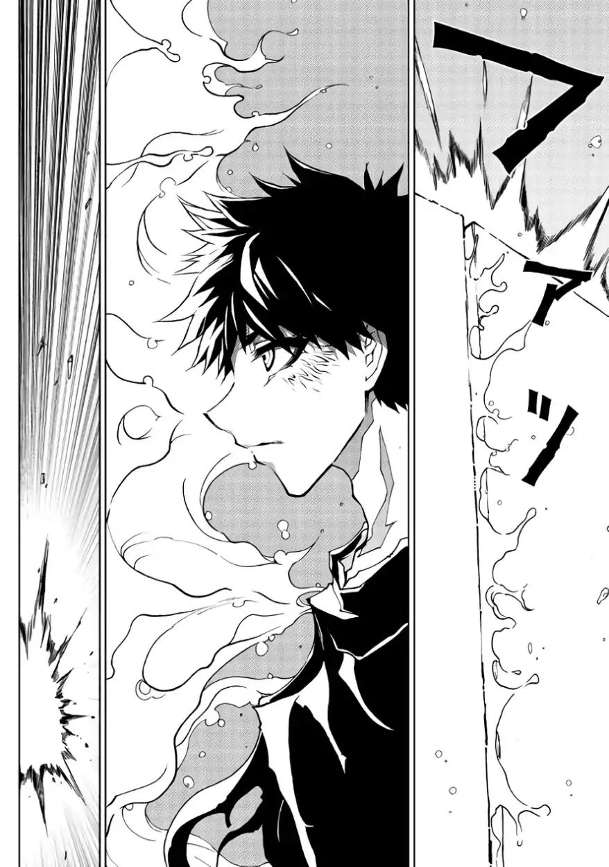Read Dungeon Seeker EN Manga Online