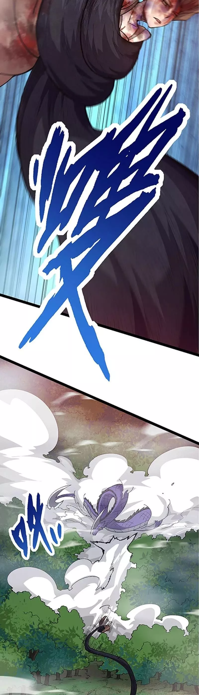 Read Evolution Begins With a Big Tree EN Manga Online