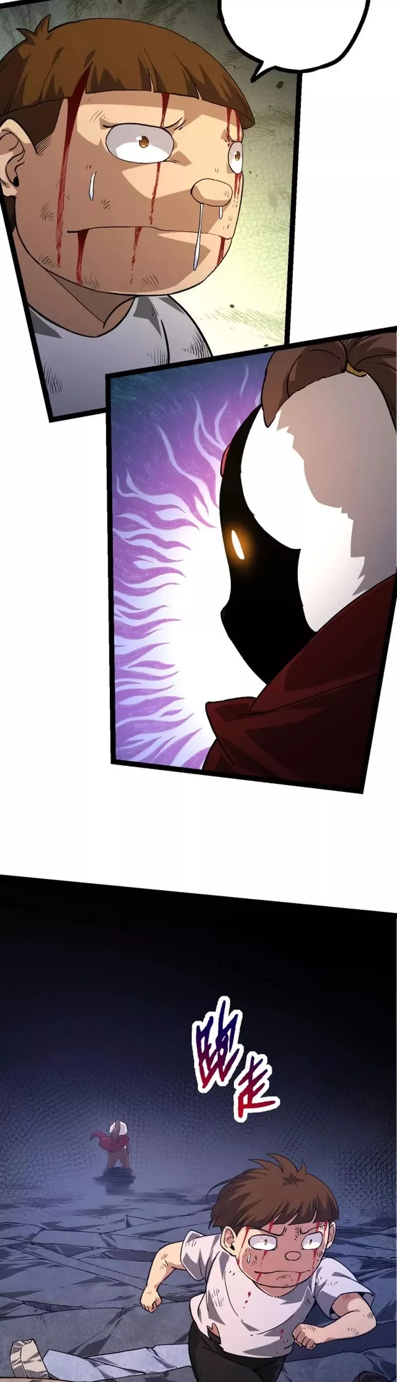 Read Evolution Begins With a Big Tree EN Manga Online
