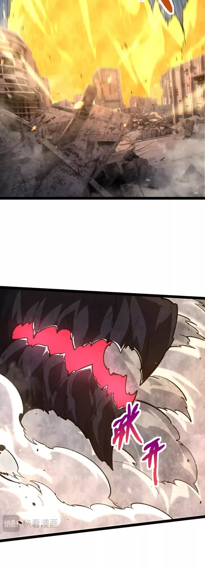 Read Evolution Begins With a Big Tree EN Manga Online