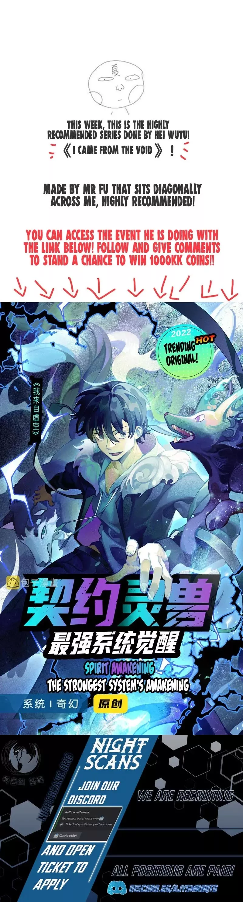 Read Evolution Begins With a Big Tree EN Manga Online