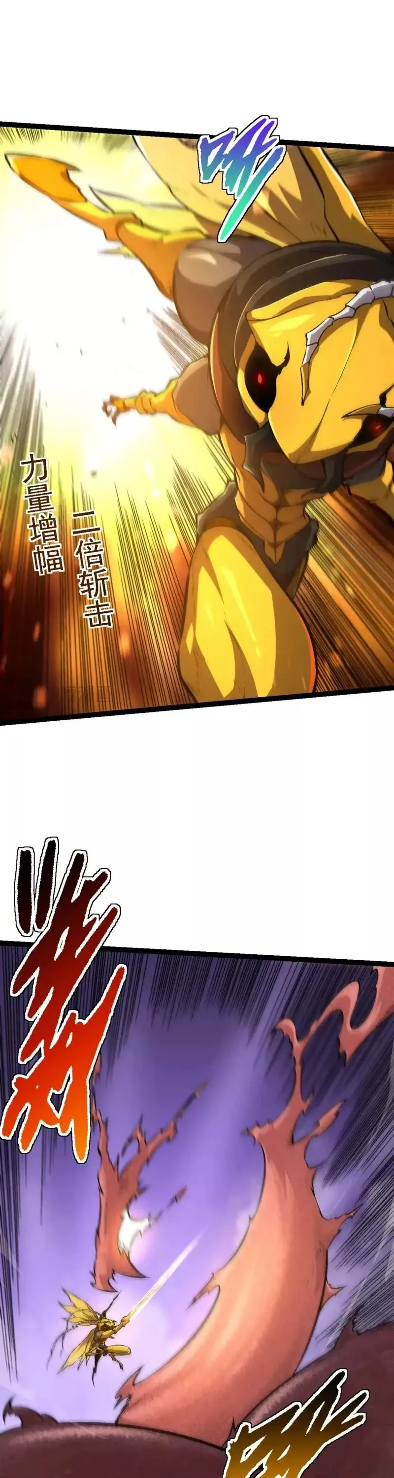 Read Evolution Begins With a Big Tree EN Manga Online